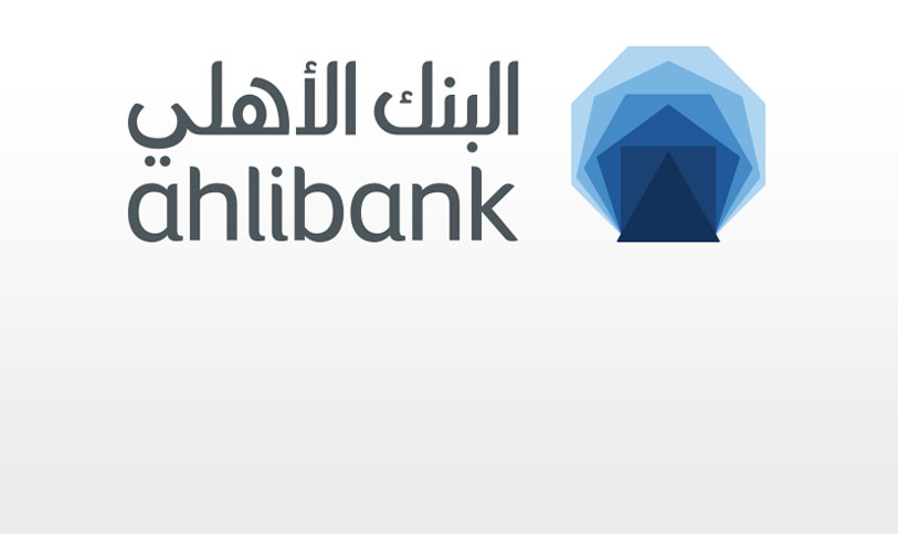 Ahlibank The Most Personal Banking Experience