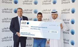 البنك الأهلي يعلن عن الفائز بالمليون ريـال في جائزة الرابح  للربع الثاني من 2015 