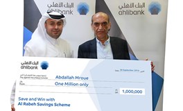 البنك الأهلي يعلن عن الفائز بالمليون ريـال في جائزة الرابح للربع الثالث من 2016 