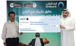 Ahlibank Announces Al Rabeh Savings Scheme Q1 2018 Prize Draw Winner 