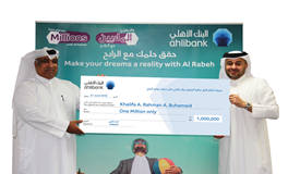 Ahlibank Announces Al Rabeh Savings Scheme June 2018 Prize Draw Winner