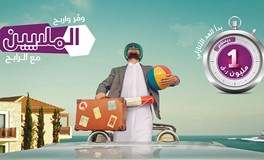 البنك الأهلي يعلن عن الفائز الثاني بجائزة المليون ريال قطري لشهر ديسمبر 2018