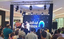Ahlibank Announces the second winner in Al Rabeh Savings Scheme QAR 1 Million prize draw for June 2019
