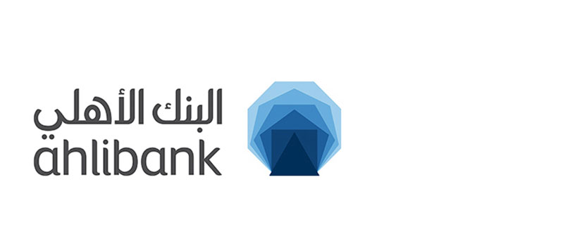 Ahlibank | Our Brand