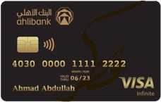 بطاقة انفينيت الإئتمانية