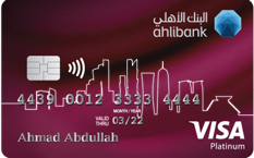 بطاقة بلاتينيوم الإئتمانية