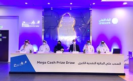 البنك الأهلي يعلن عن الفائز بالمليون ريال قطري في آخر سحب على جائزة الرابح لعام 2021 .