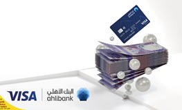 البنك الأهلي يعلن عن أسماء الفائزين في حملة "حوّل راتبك ووفِّر"