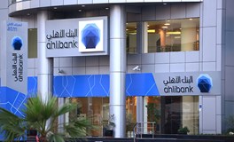 البنك الأهلي يطلق خدمة الدفع المباشر بالتعاون مع الهيئة العامة للضرائب