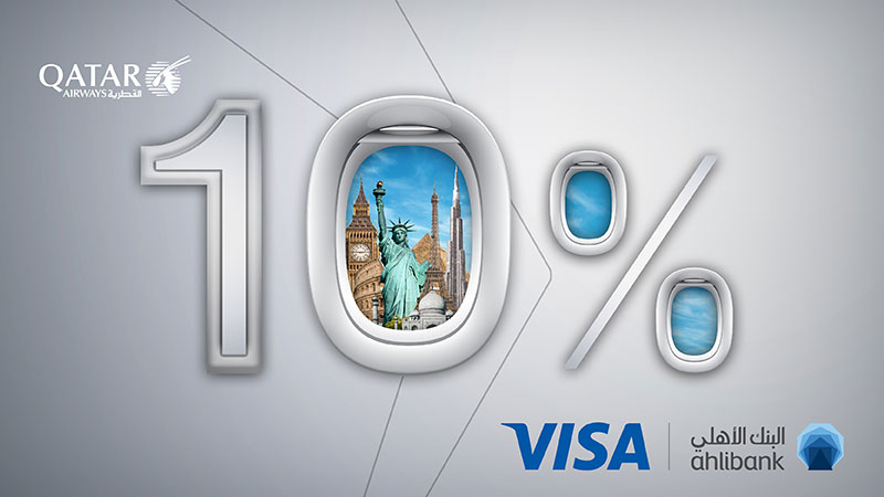 البنك الأهلي | خصم بنسبة 10٪ على تذاكر الخطوط الجوية القطرية عند الحجز  باستخدام بطاقات فيزا الإئتمانية من البنك الأهلي