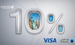 خصم بنسبة 10٪ على تذاكر الخطوط الجوية القطرية عند الحجز باستخدام بطاقات فيزا الإئتمانية من البنك الأهلي 