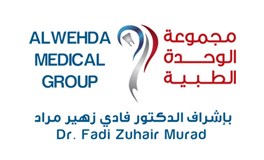 Alwehda Medical Center 