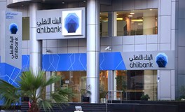 Reminder - Ahlibank to hold its Ordinary and Extraordinary General Assembly Meeting on February 28, 2023.