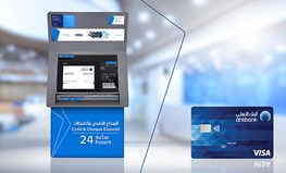 Ahlibank unveils Corporate Deposit Card for corporate companies and SMEs