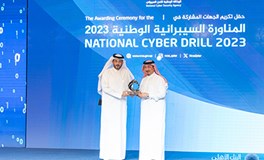 البنك الأهلي يحصد جائزة الفئة الفضية  خلال حفل الوكالة الوطنية للأمن السيبراني