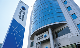  Ahli Bank Bonds to Be Listed on the Qatar Stock Exchange Starting Monday, 24 November 2025