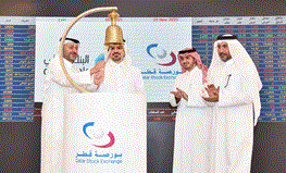 Ahli Bank Lists Qatar’s First Corporate Bonds on the Qatar Stock Exchange