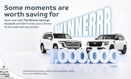 Ahlibank Launches 2026 The Winner  Savings Account Campaign with Exciting  Cash and Car Prizes