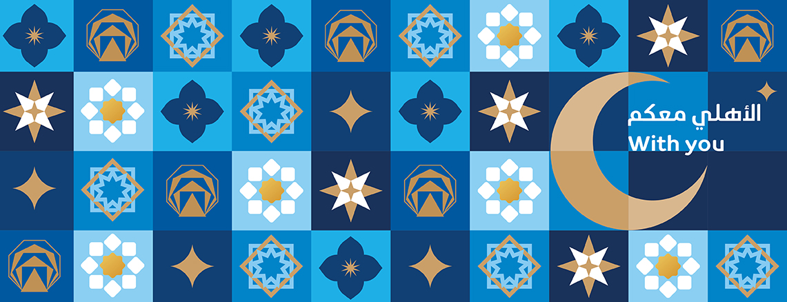 مبارك عليكم الشهر